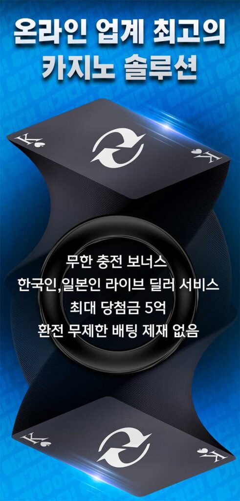 이지벳 7월 랜딩 이미지